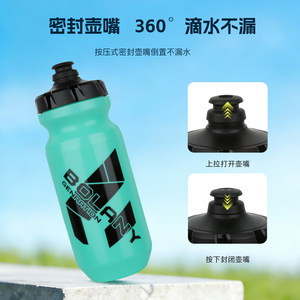 Bouteille d'eau de cyclisme Bolany, bouteille d'hydratation sportive de grande capacité de 610 ml pour la conduite à vélo - Product Image 4