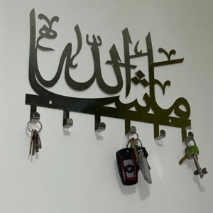 Classique islamique Bismillah mur porte-clés pour la maison hôtel salon chambre décor couleur dorée métal mur islamique clés cintre - Product Image 6