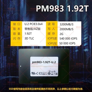 U. 2 Unidades de Estado Sólido NVMe de Alta Velocidad, Unidad de Estado Sólido para Escritorio Pm983-1.92T-U.2 - Product Image 2