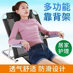 โครงพนักพิงปรับระดับได้ Kanghujia สำหรับเตียงที่บ้าน ช่วยพยุงสำหรับผู้สูงอายุและสตรีมีครรภ์ - Product Image 4