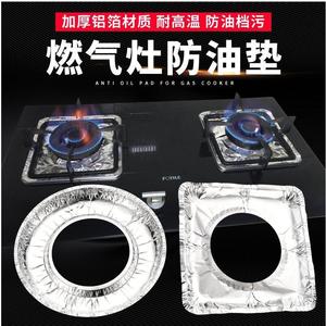 Gas <b>Stove</b> Oil Proof Mat Foil Tray Anti Dirt Protective Cover Easy To Clean Stovetop Kitchen Accessory - Product Image 4