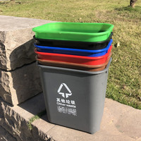 Contenedor de Basura de Plástico para el Hogar, Fabricado en China, Moldeado por Inyección MH-117