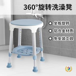 360 Rotating Shower Stool With <b>Shelf</b> Soap Dish 35cm Plastic For Elderly Pregnant Safety <b>Bathing</b> - Product Image 4