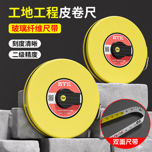 Bte Tape Measure 20M 30M Fiberglass Blade Dual Side Engineering Measuring Tape - Product Image 1