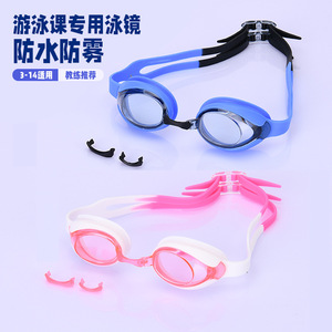 Lunettes de natation anti-buée pour enfants, lentilles en silicone bleu noir, lentilles en PC, ajustement universel J5 - Product Image 2