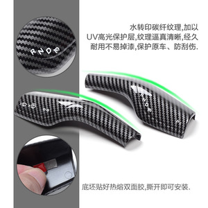 Cubierta de Palanca de Cambios para Tesla Model 3Y, Clip de ABS, Modificación Ergonómica para el Interior - Product Image 3