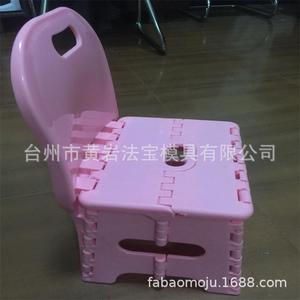 Portable Plastic <b>Folding</b> <b>Stool</b> With Backrest Square Garden Chair Molded For Outdoor Use - Product Image 2