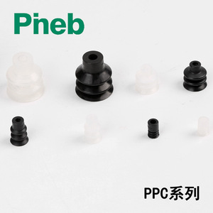 Ventouse en caoutchouc PINEB, silicone et nitrile de qualité industrielle pour la manipulation du verre, embout pour bras robotique - Product Image 4