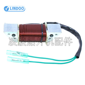 Bobina de iluminación Yamaha 63V-85533-00 para piezas de repuesto de motores fueraborda - Product Image 1