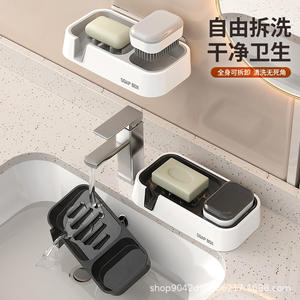 Porte-savon mural rectangulaire en PP détachable avec brosse de nettoyage - Product Image 1