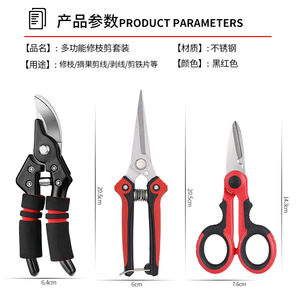 Pinheng Bypass Pruning Shears Stainless Steel 20-30 Mm Rubber Handle For Fruit Tree Trimming - Product Image 5