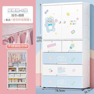<span class=keywords><strong>Armoire</strong></span> pour enfants avec design de lapin spatial de dessin animé, <span class=keywords><strong>armoire</strong></span> de rangement en plastique pour vêtements et jouets de bébé, pour la chambre des filles et le salon - Product Image 4