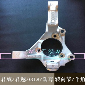 Rotule de direction avant pour Buick Regal 23127629 10431684 18041909 20899802 22990752 Pièce de rechange - Product Image 4