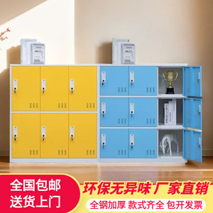 Armario de almacenamiento Kunshan Fengdamei de 3 pisos, gabinete metálico con cerradura para uso en oficinas y dormitorios. - Product Image 5