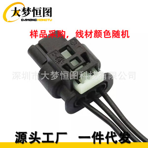 Conector de Sensor de Asistencia de Estacionamiento Mopar de 3 Pines para Dodge Ram 1500 2019 2020 2021 2022, Conector Automotriz de Plástico Negro - Product Image 4