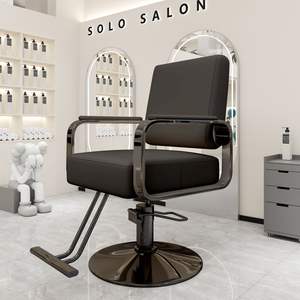 Chaise de coiffure rotative et stable pour la coloration et la permanente des cheveux des influenceurs, style moderne et épuré. - Product Image 3