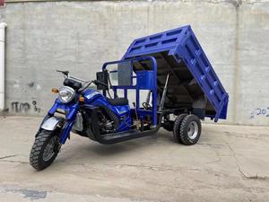 Tricycle à essence 200CC Tricycle à essence Tricycle de cargaison Motos à trois roues à vendre - Product Image 4