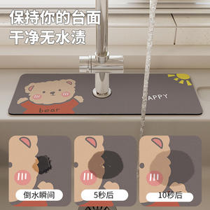 Tapete para fregadero de cocina Bear, diseño de dibujos animados, rectangular, impermeable, para uso doméstico - Product Image 1