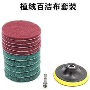 Juego de 14 Cabezales de Esponja para Fregar de 4 Pulgadas, para Limpieza de Cocina, Pulido y Desbaste - Product Image 4