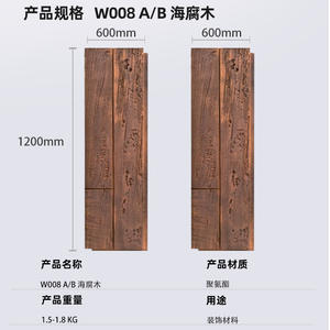 Pierre de parement en ardoise de petite taille, forme champignon, à larges bandes, pour mur de fondation, maçonnerie, brique culturelle, effet bois marin décomposé et cuir, pour l'art - Product Image 4