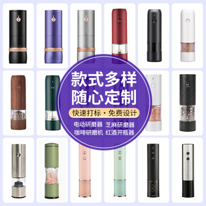 Electric Wine Opener One Button Automatic Bottle Opener For Business Gift <b>Set</b> With Leather <b>Box</b> - Product Image 2