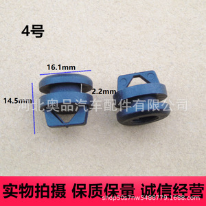 <b>Curtain</b> <b>Hook</b> 4 16.1mm 14.5mm 2.2mm PP Material Durable Car <b>Curtain</b> Track Accessory - Product Image 1