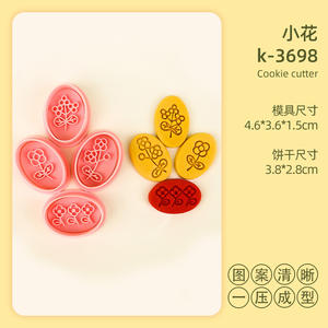 <span class=keywords><strong>Emporte</strong></span>-pièces de la série Animaux d'<span class=keywords><strong>automne</strong></span>, <span class=keywords><strong>emporte</strong></span>-pièces 3D en forme d'oiseau de dessin animé pour la pâte à modeler DIY et la création de biscuits réalistes en relief - Product Image 5