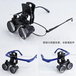 Lupa binocular con clip VIMEL 2.5X-3.5X para uso en cirugía dental y médica - Product Image 4