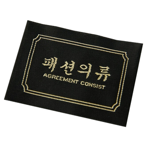 Tùy chỉnh sang trọng nóng bán hàng may mặc dệt nhãn cho quần áo cổ sang trọng dệt tag tùy chỉnh Silicone thiết kế logo in nhãn - Product Image 3