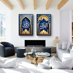 Arte Murale Islamica con Cornice, Calligrafia Araba, Dipinto in Porcellana Cristallina, Stampa del Corano Musulmano, Decorazione Casa, Immagini Religiose - Product Image 3