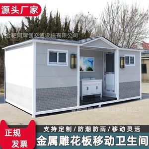 Conteneur de toilettes portables, moderne, écologique, pour usage public, toilettes extérieures - Product Image 4