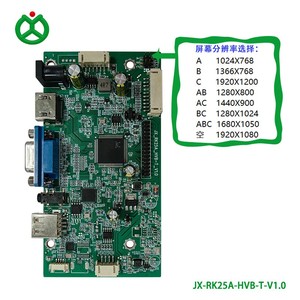 Contrôleur <span class=keywords><strong>d</strong></span>'écran LCD USB2.0 pour <span class=keywords><strong>ordinateur</strong></span>, sortie LVDS vers écran, prise en charge du contrô<span class=keywords><strong>le</strong></span> tactile, résolution <span class=keywords><strong>d</strong></span>'<span class=keywords><strong>ordinateur</strong></span> 1920*1080, PCBA - Product Image 2