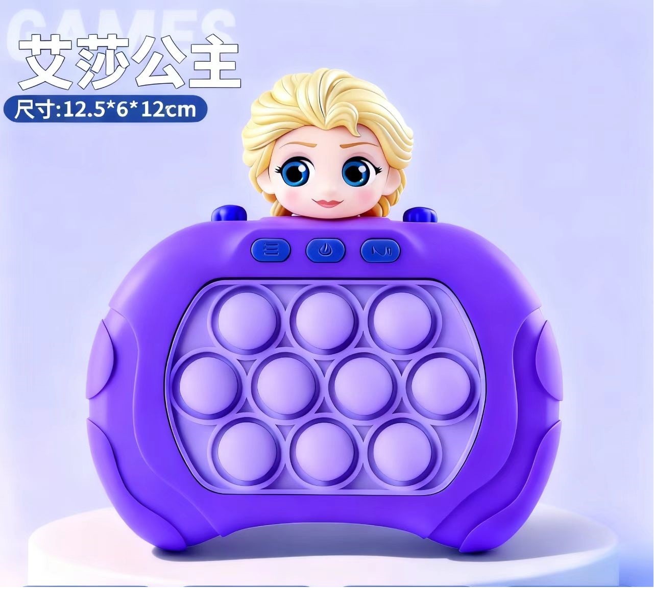 Princess elsa-8th generation-battery-free gift