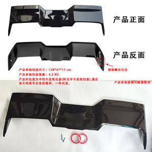 Alerón de techo CN-GE Jimny con acabado brillante y mate en fibra de carbono con impresión por transferencia de agua para Suzuki Jimny 19-26JB64JB74W - Product Image 3