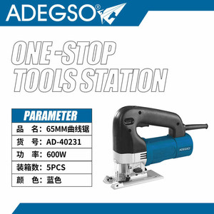 เครื่องมือเลื่อยจิ๊กซอว์ขนาด65มม. 600วัตต์สำหรับใช้ในอุตสาหกรรมและงานไม้แบบทำมือใช้แบตเตอรี่ส่งตรงจากโรงงาน - Product Image 1