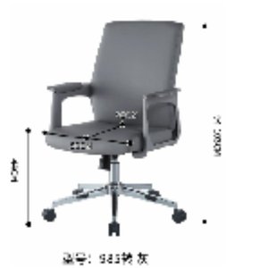 Chaise de bureau moderne et confortable 35885-985L - Product Image 2