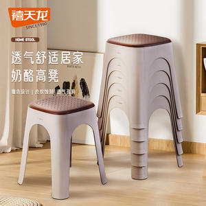 Citylong Home Stool - Silla de plástico apilable para sala de estar, 36,5x36,5x45,5 cm - Product Image 5