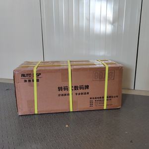 세븐 세그먼트 코드 플립 디지털 디스플레이 보드 - Product Image 6