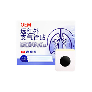Parche para la tos con infrarrojos lejanos, un dispositivo médico que alivia los síntomas de la tos, la garganta seca y con picazón, y es adecuado para la bronquitis. - Product Image 1