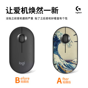 Logitech <b>Mouse</b> Skin Sticker PVC Waterproof Laptop Accessory Chinese Style Art Design - Product Image 5