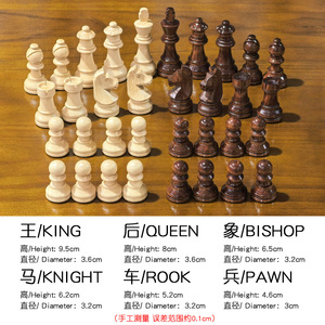 Piezas de Ajedrez King Tall de 3.75 Pulgadas, Estilo Caballero Alemán, Acabado en Madera, Triple Peso, ABS (34 Piezas/Juego) - Product Image 6