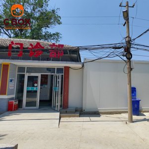 บ้านสำเร็จรูปเหล็กขนาดเล็กแบบกำหนดเองได้ Cbox สำหรับสำนักงาน โรงพยาบาล ที่อยู่อาศัย ที่พักพิงฉุกเฉิน บรรเทาภัยพิบัติ แบบแพ็คสำเร็จ - Product Image 4