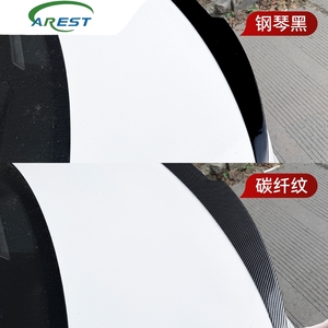 Ce produit convient à la modification transfrontalière des ailerons arrière et supérieurs des Volkswagen Sagitar 2019+ - Product Image 3