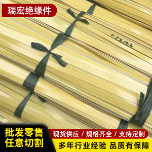 Planche en fibre de verre Mizuhiro Fr4, matériau d'isolation en époxy de 0,3 mm, ignifuge pour applications électriques - Product Image 5