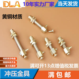 Herraje Extendido de Cobre L53 para Brazos Robóticos de Estampado, Dientes M14, Accesorios para Elevador por Vacío, Incluye Soporte para Ventosa - Product Image 3