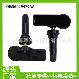 Capteur de pression des pneus 56029479AA 433MHz externe pour Jeep Wrangler TPMS - Product Image 5