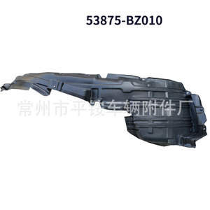 Doublure intérieure de garde-boue avant Toyota Avanza 2006-2011, pièce de rechange en plastique noir - Product Image 3