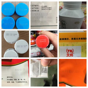 Machine de gravure laser UV 5W 10W pour la plupart des matériaux, machine de marquage laser UV de bureau pour la date d'expiration - Product Image 4