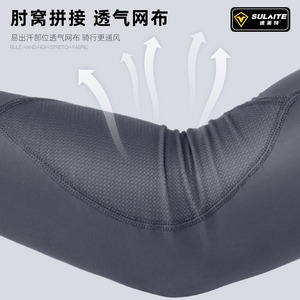SULAITE Mangas de brazo refrescantes con protección solar UV para ciclismo al aire libre, cubre codos unisex para adultos, color sólido - Product Image 5