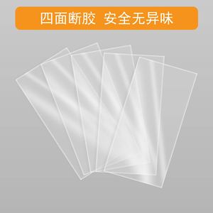 Papier collant transparent pour pièges à moustiques, en plastique, écologique, pour usage domestique, emballage en boîte ondulée - Product Image 4